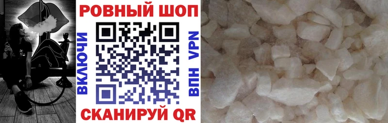 Магазин наркотиков Игарка ГАШ A-PVP МЕФ Конопля