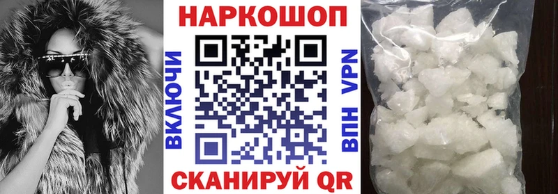 Меф Игарка