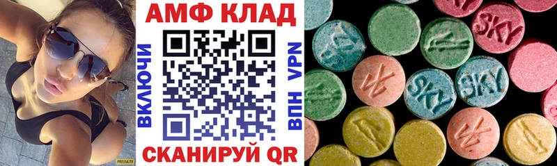Amphetamine Розовый  нарко площадка как зайти  Игарка 