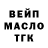 ГАШ индика сатива Le Gez