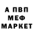 Amphetamine Розовый medlenniy