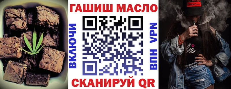 Печенье с ТГК марихуана  мориарти Telegram  Игарка  наркотики 
