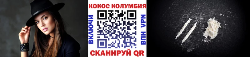 купить наркоту  Игарка  Кокаин 98% 
