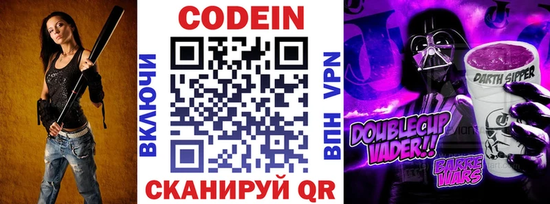 где купить наркотик  Игарка  Codein напиток Lean (лин) 