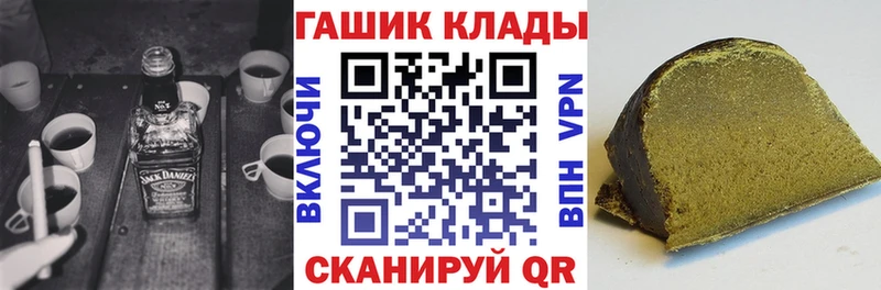 сколько стоит  Игарка  ГАШ убойный 