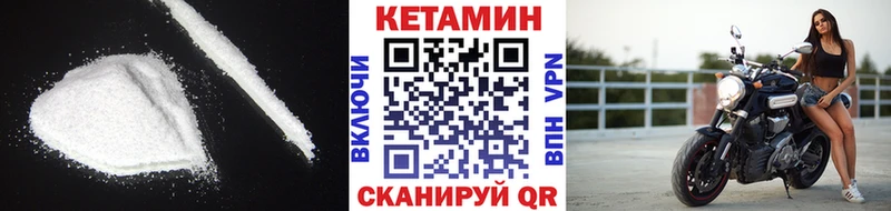 где найти   Игарка  КЕТАМИН ketamine 