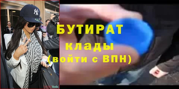 мет Заводоуковск