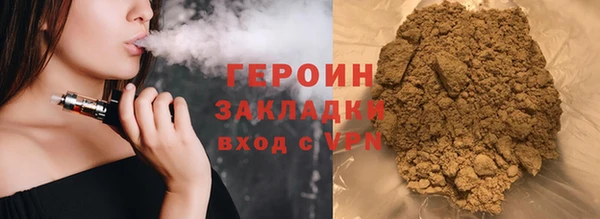 ПСИЛОЦИБИНОВЫЕ ГРИБЫ Алексин