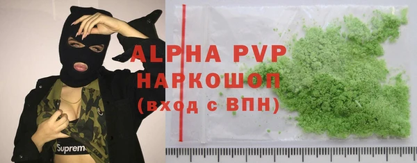 дистиллят марихуана Абаза