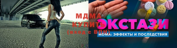 ПСИЛОЦИБИНОВЫЕ ГРИБЫ Алексин