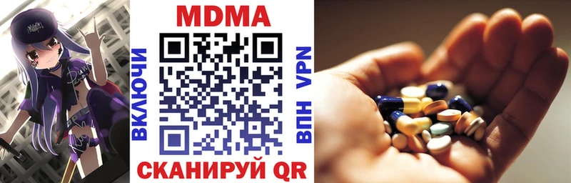 mega зеркало  Игарка  MDMA VHQ 