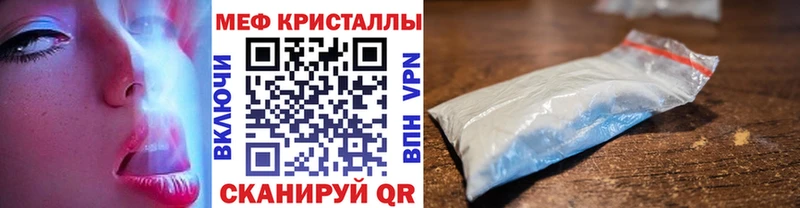 наркота Игарка Меф mephedrone