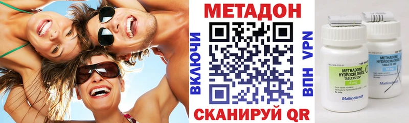 МЕТАДОН мёд  Игарка 
