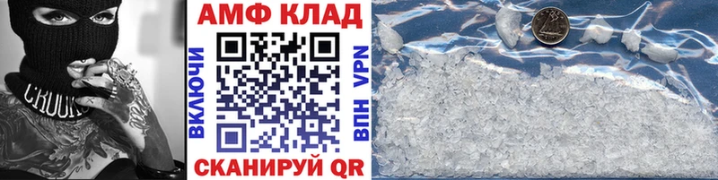 МЕТАМФЕТАМИН мет Игарка
