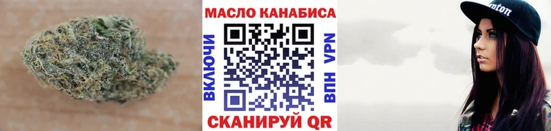 ТГК гашишное масло  Игарка 