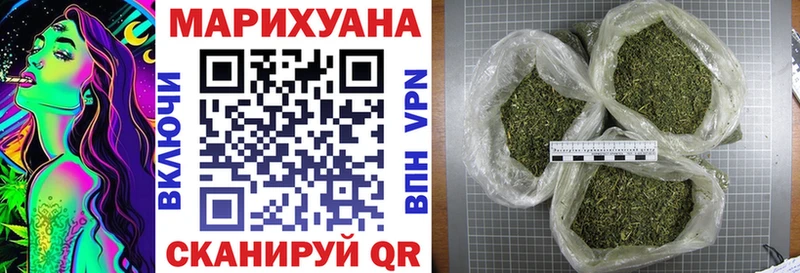 МАРИХУАНА Amnesia  OMG ONION  Игарка 